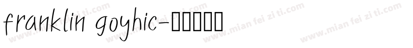 franklin goyhic字体转换